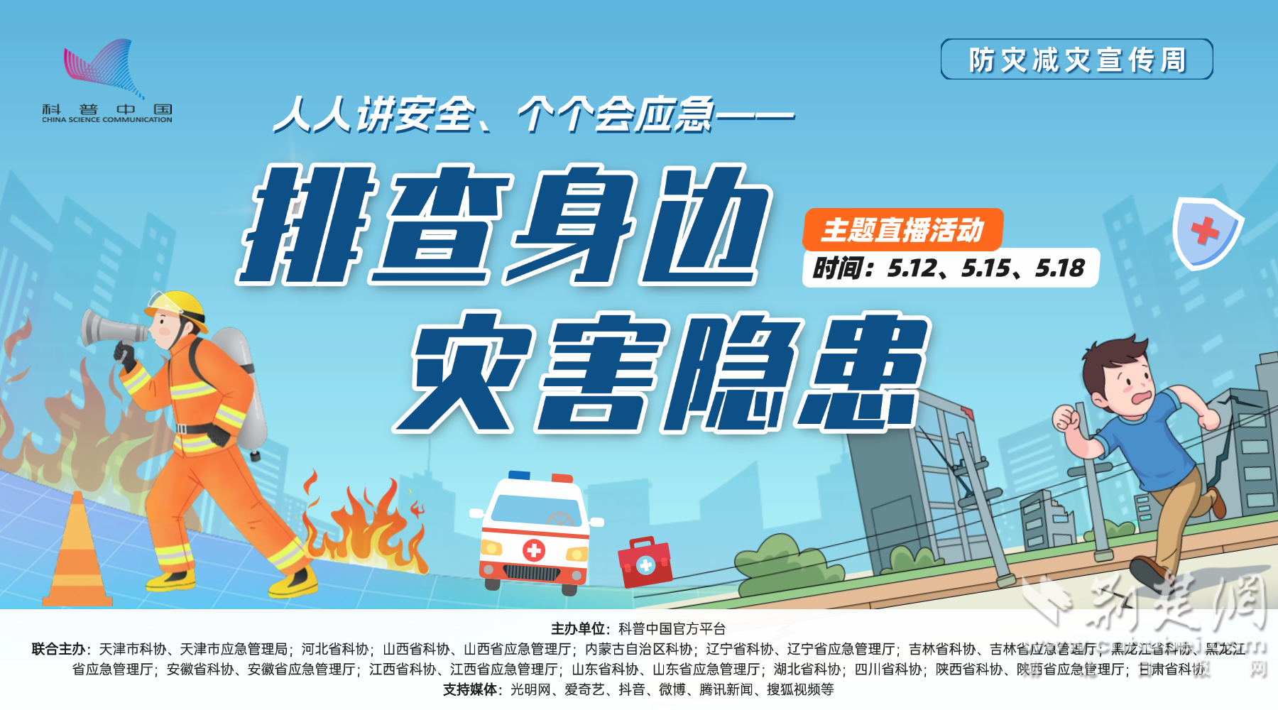 5a7f6e417f7cb398e95b4f5a887bbaec_1800X1000_20250511215816