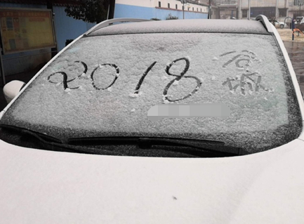 �����W(w��ng)�ѿ��������ļ��l(xi��ng)��ѩ�ˆ᣿